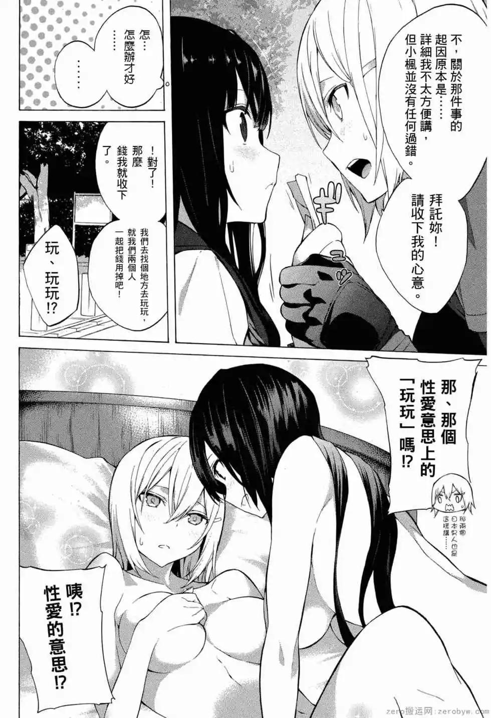 第02卷38