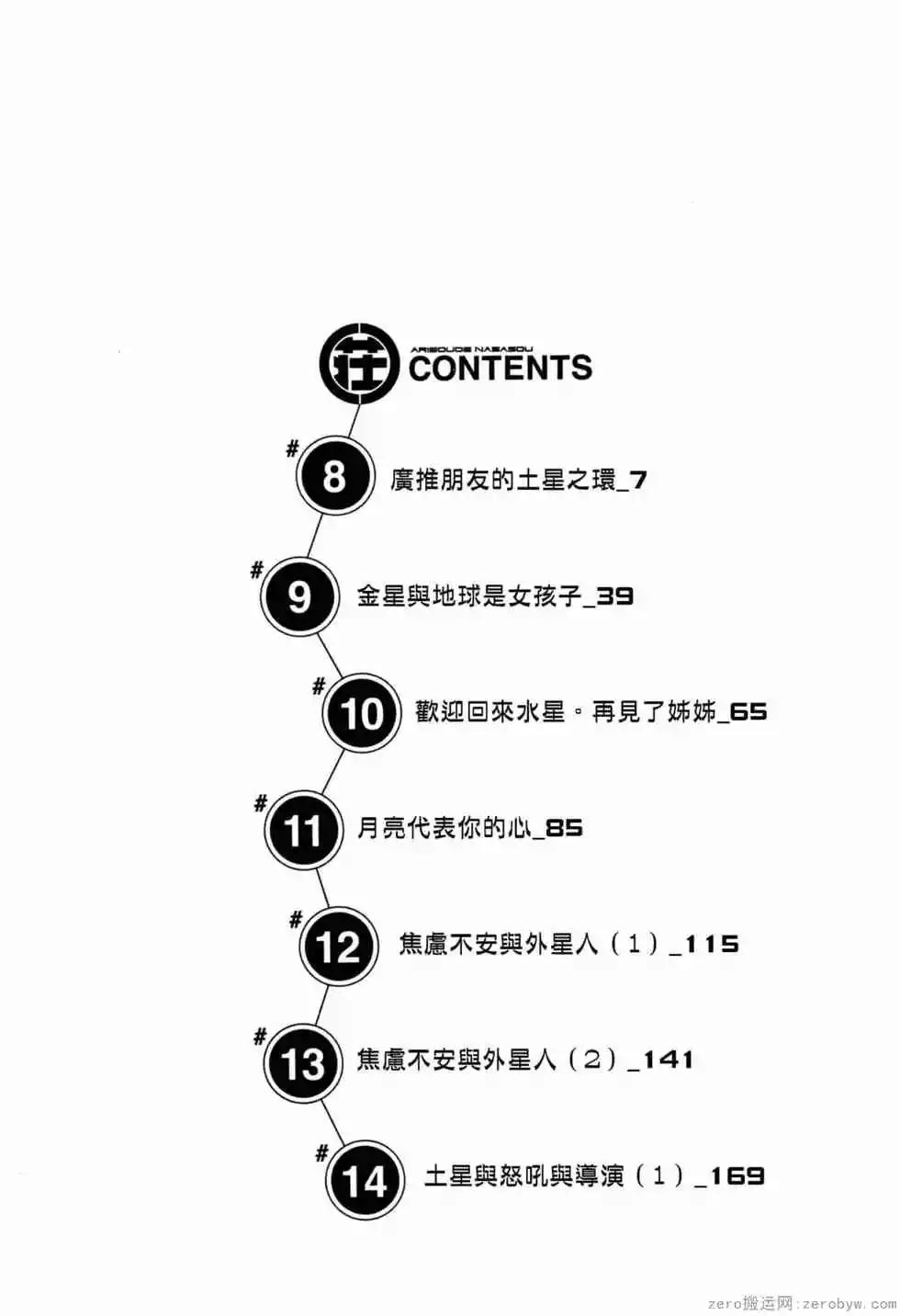 第02卷4