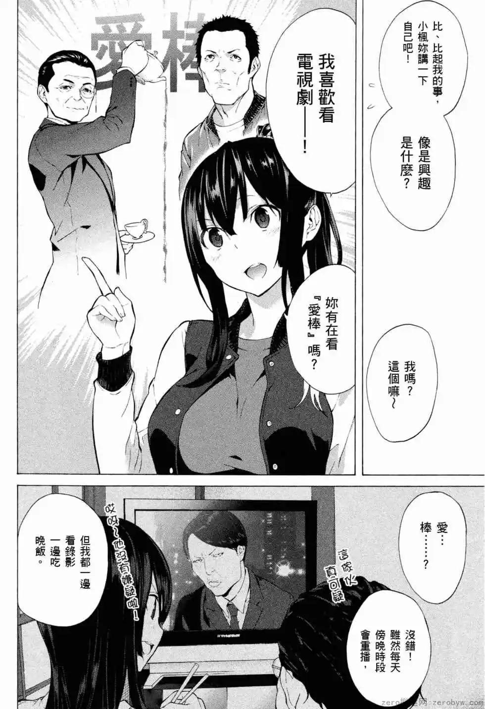 第02卷44