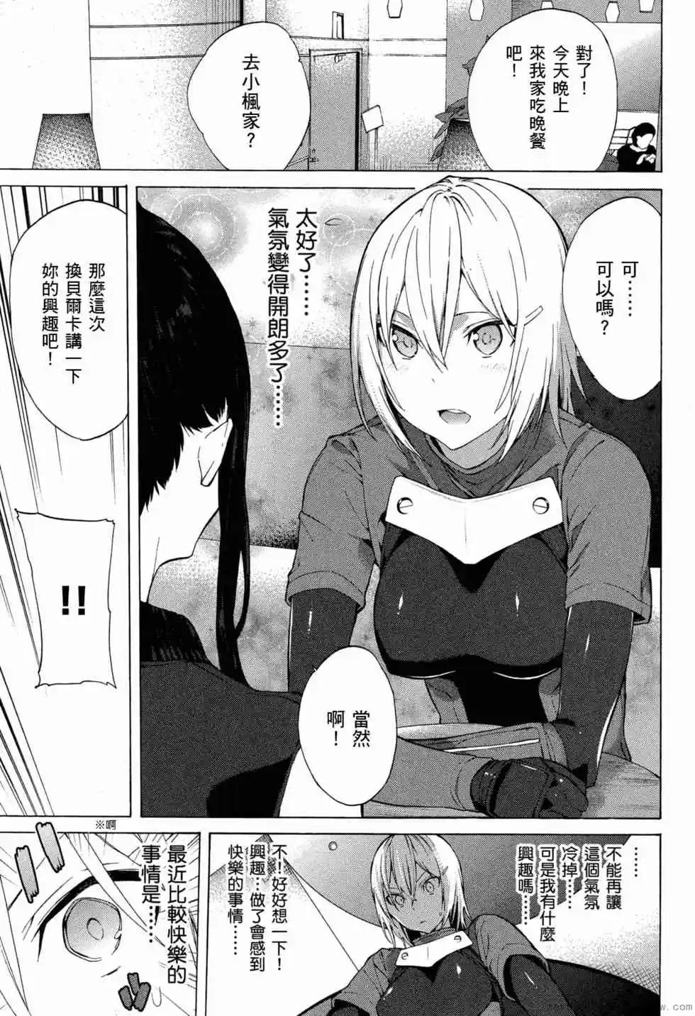 第02卷45