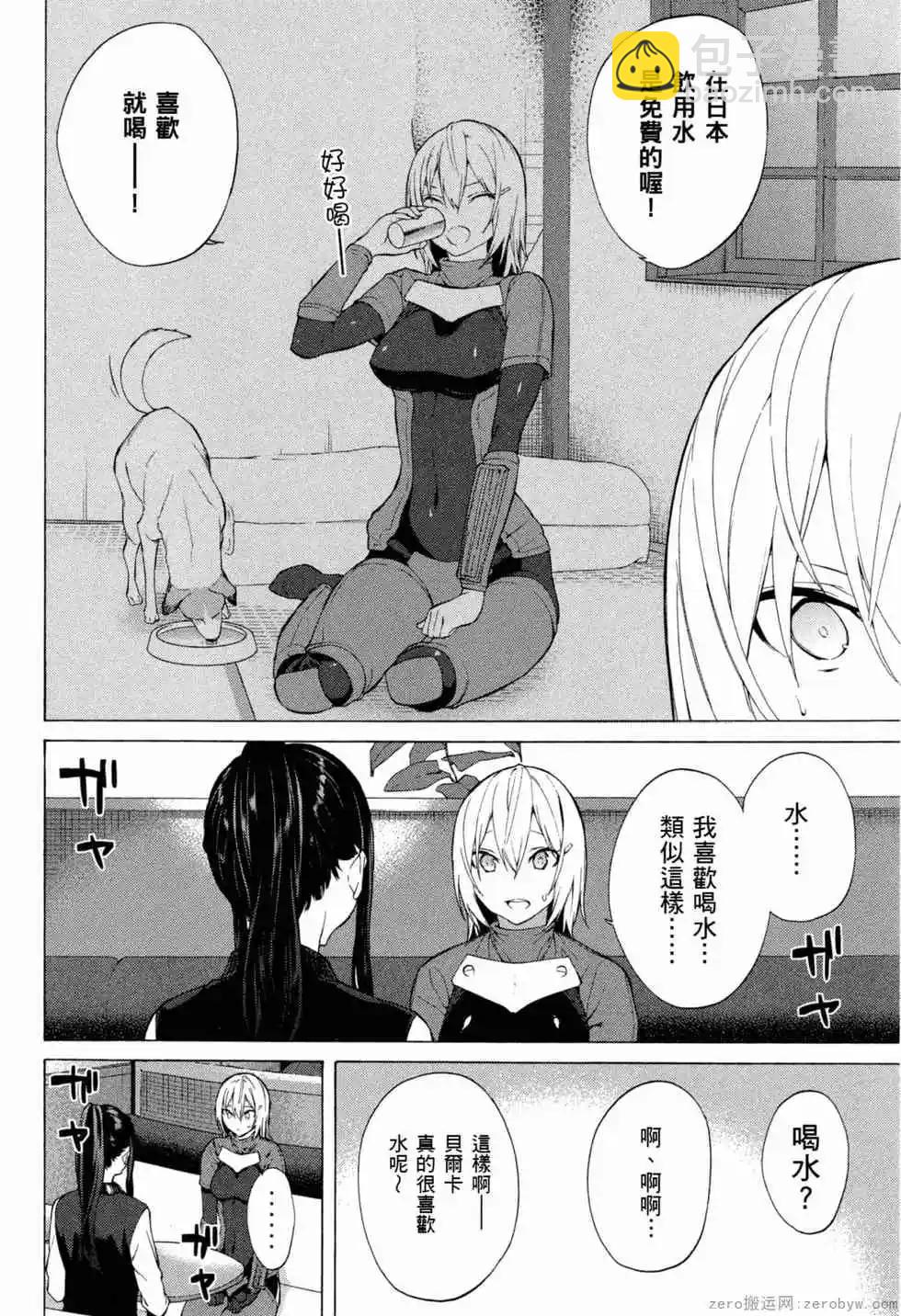 第02卷46