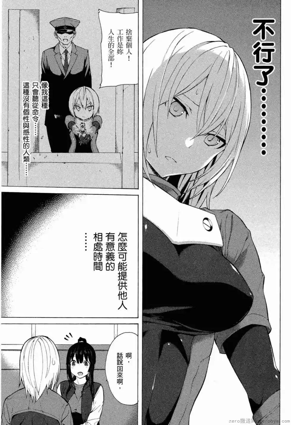 第02卷47