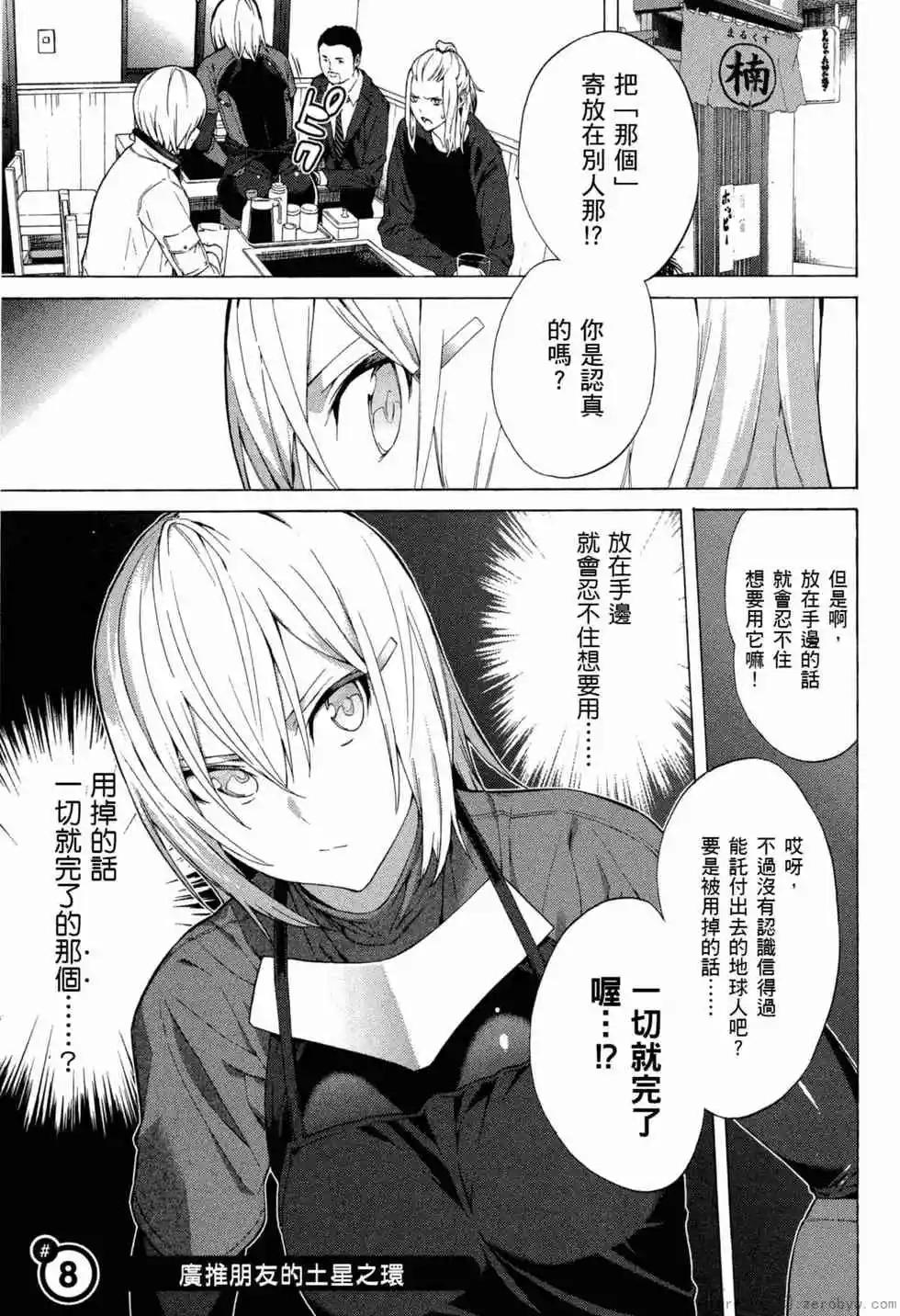 第02卷5