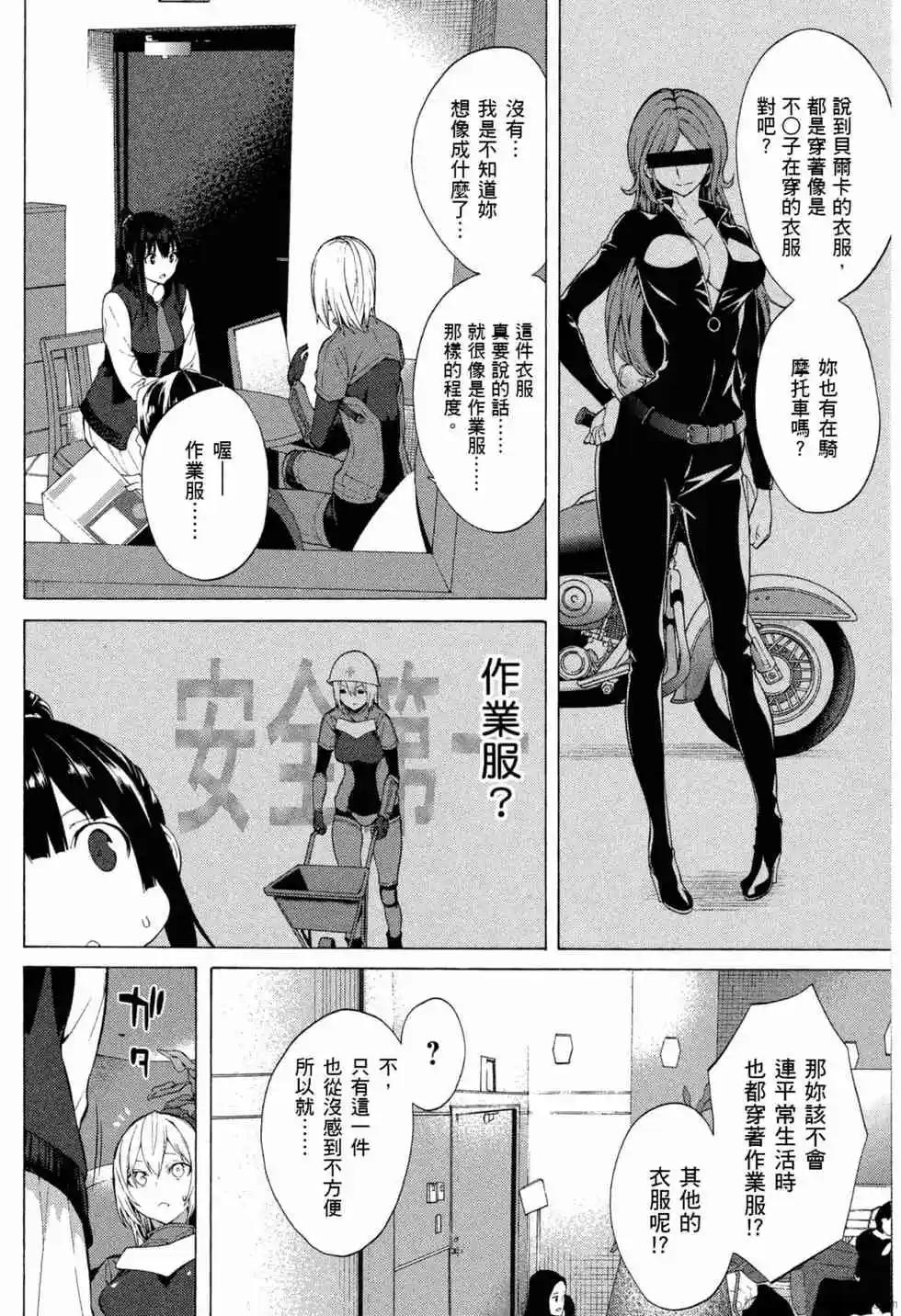 第02卷52
