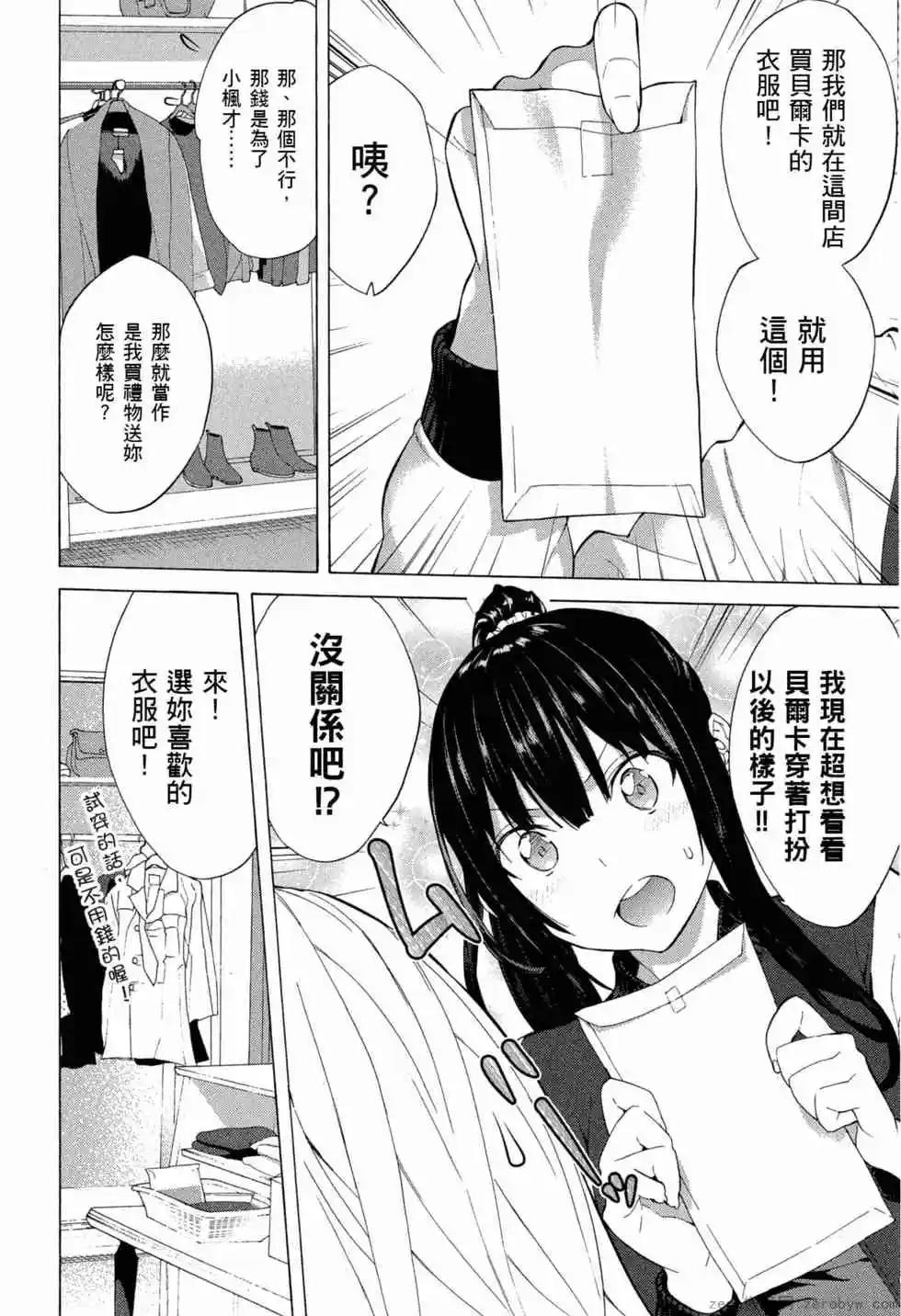 第02卷54