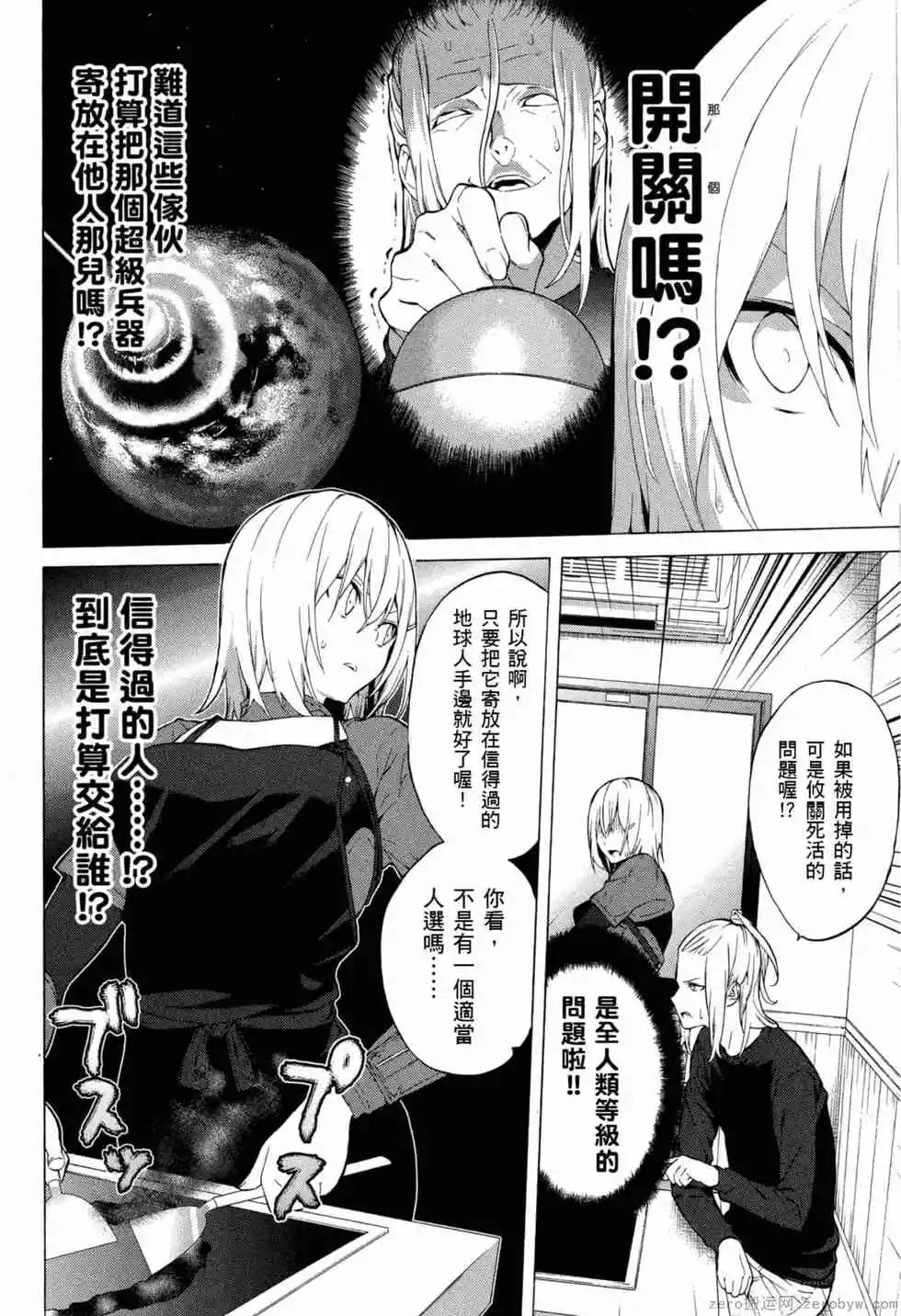 第02卷6