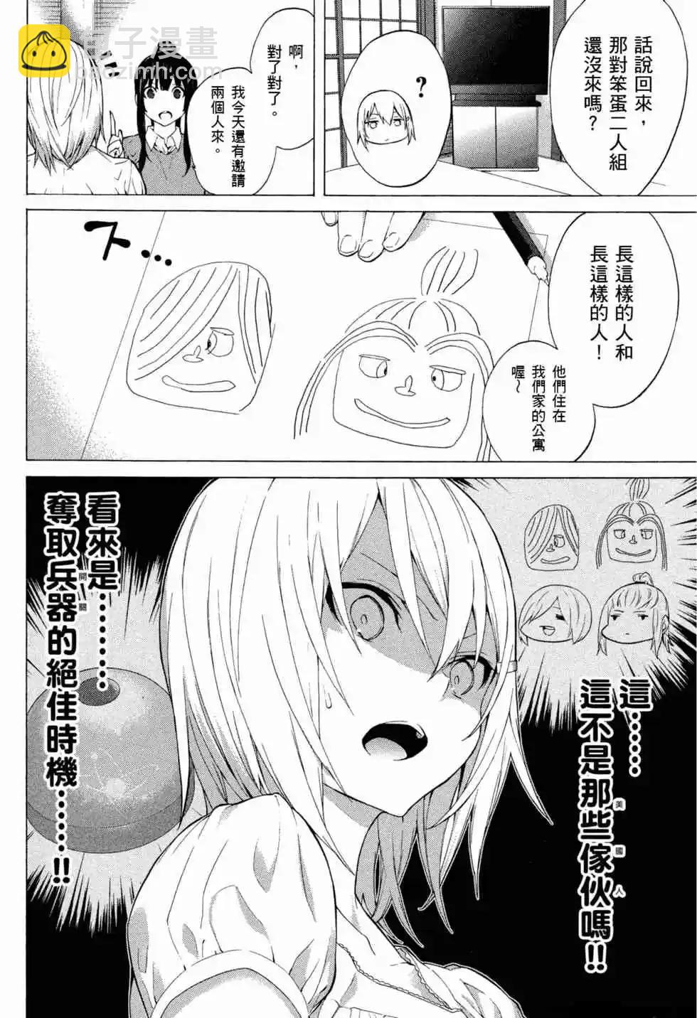 第02卷62