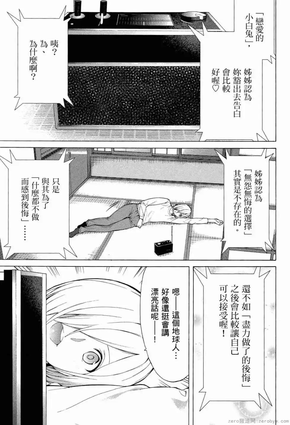 第02卷67
