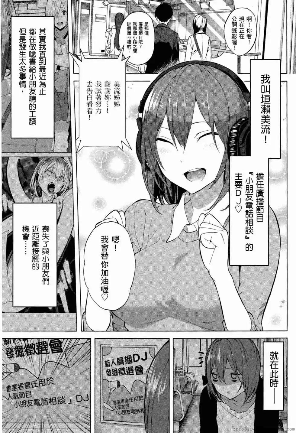 第02卷69