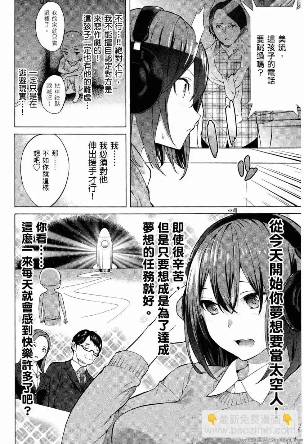 第02卷72