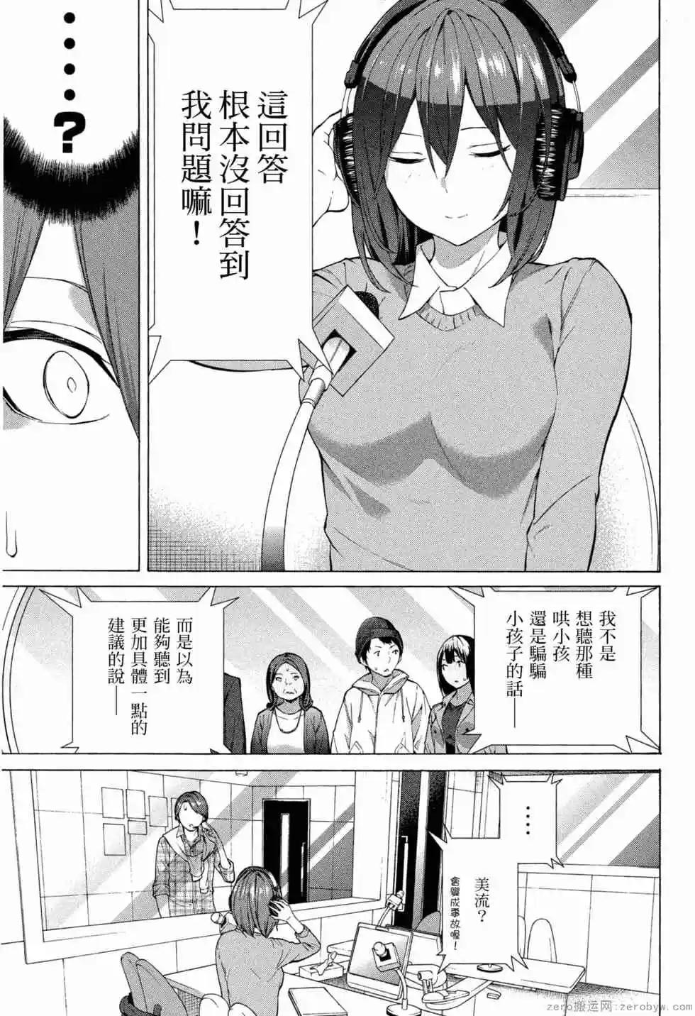 第02卷73