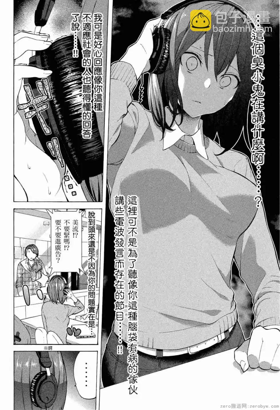第02卷74