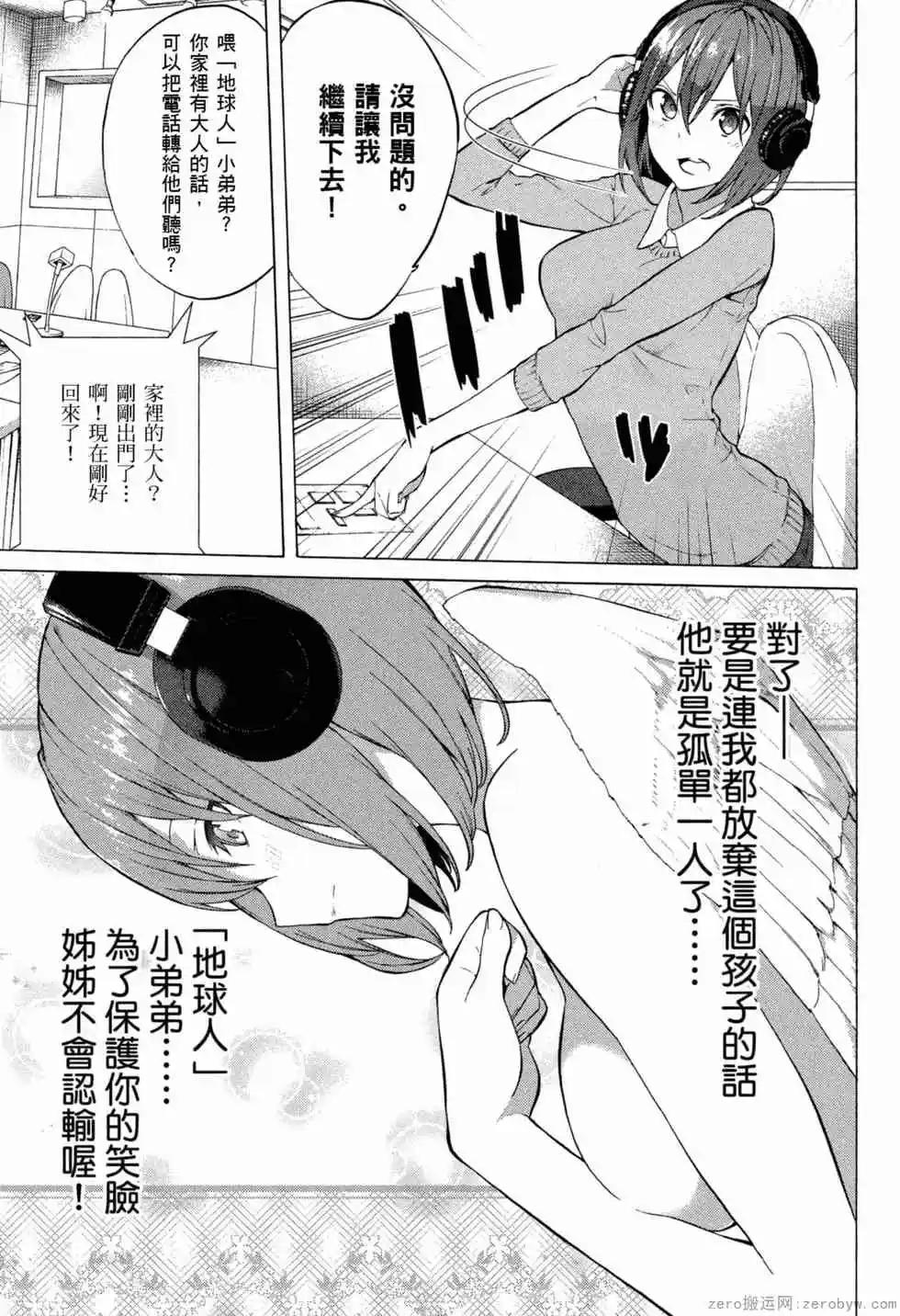 第02卷75