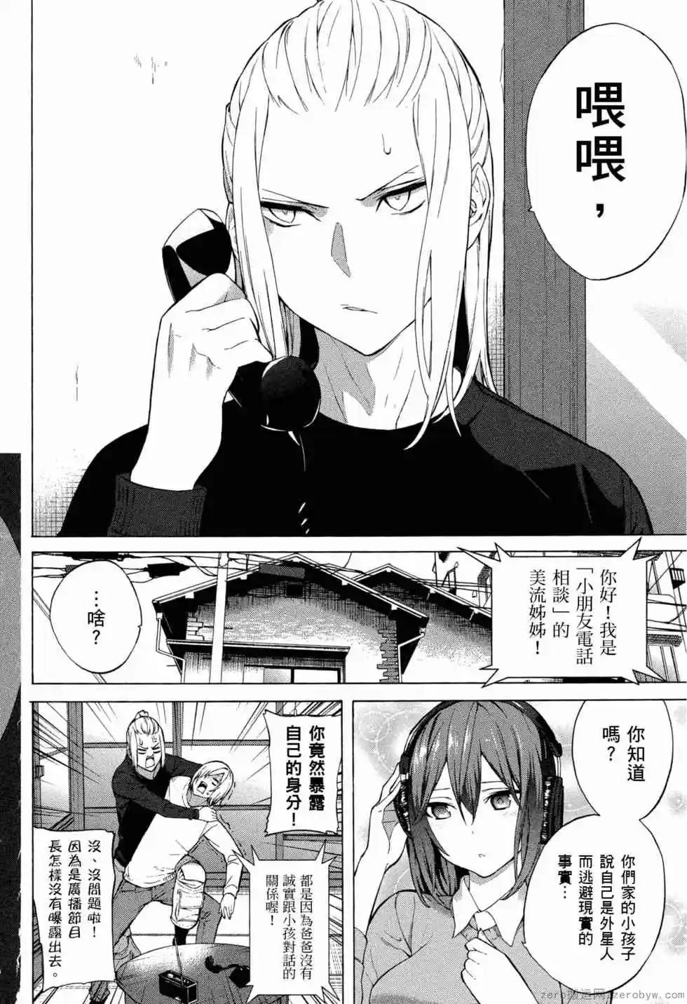 第02卷76
