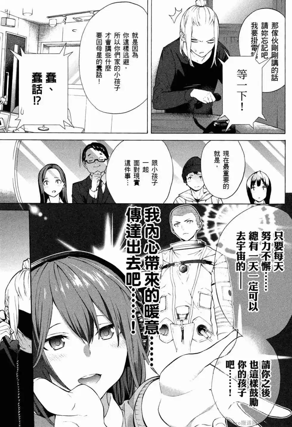 第02卷77
