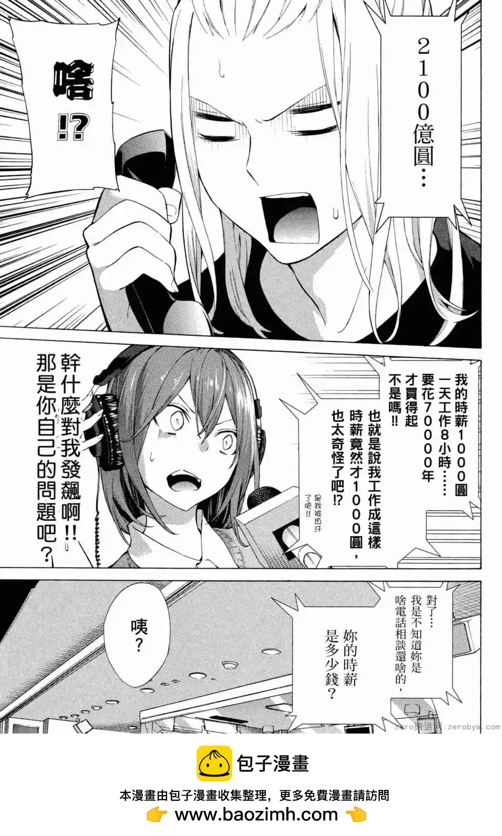 第02卷79