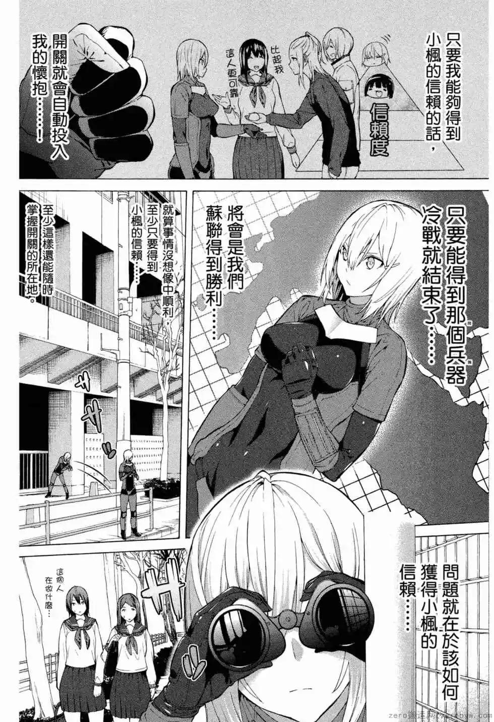第02卷8