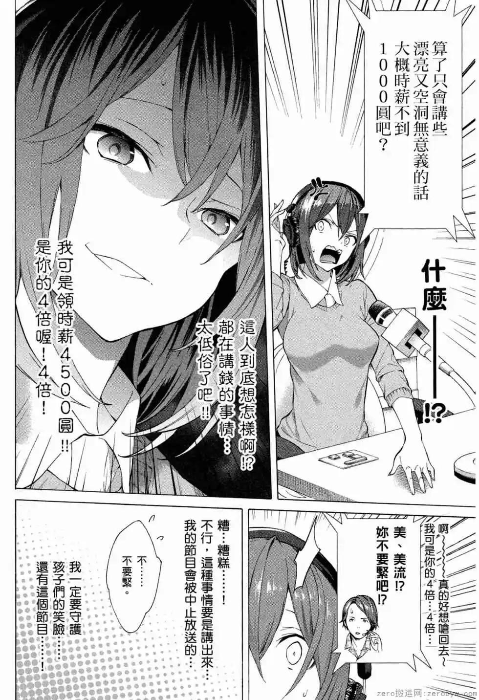 第02卷80