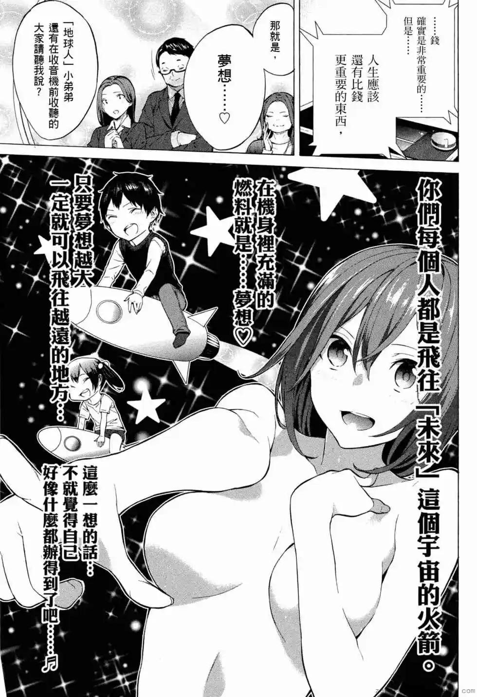 第02卷81