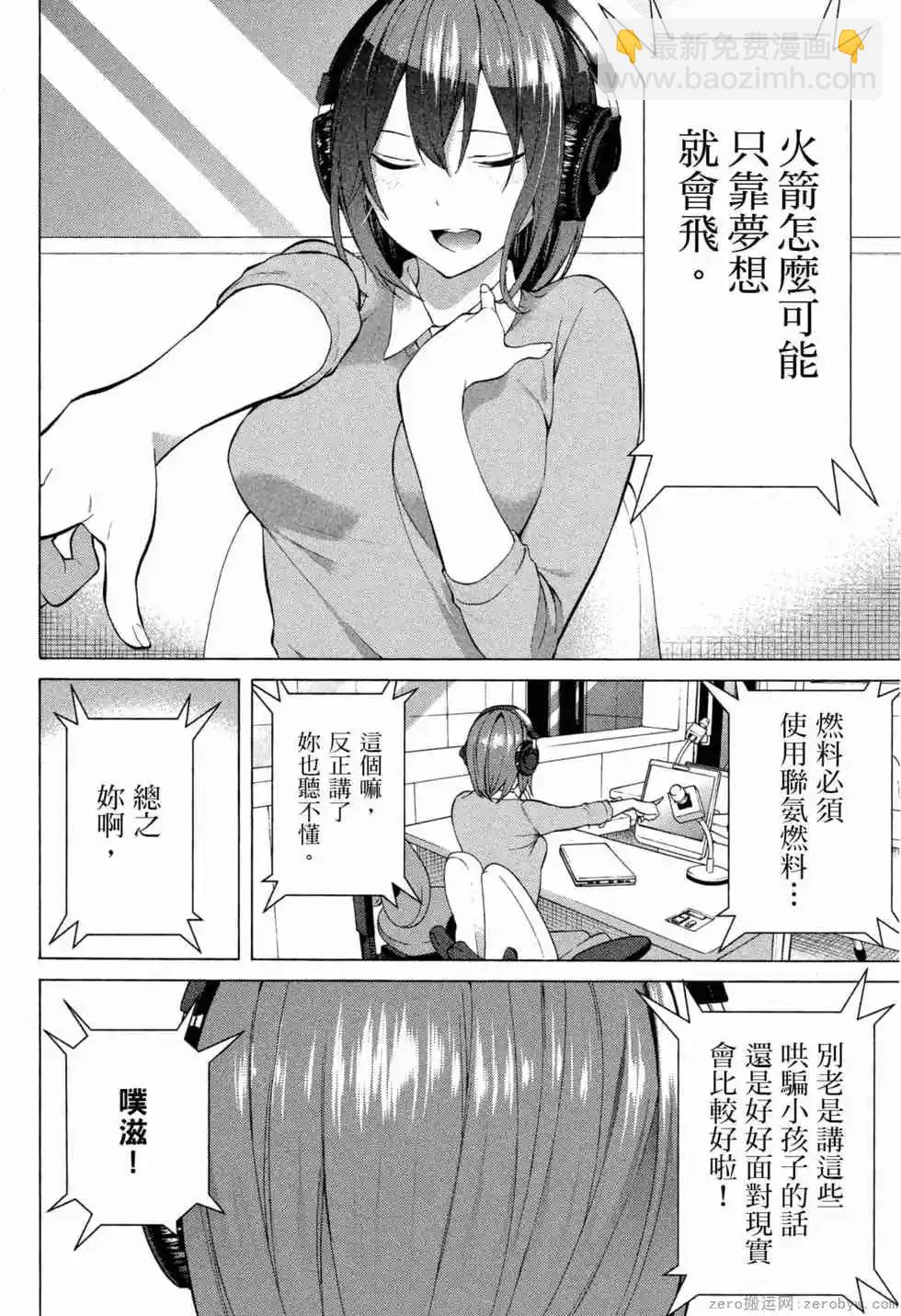 第02卷82