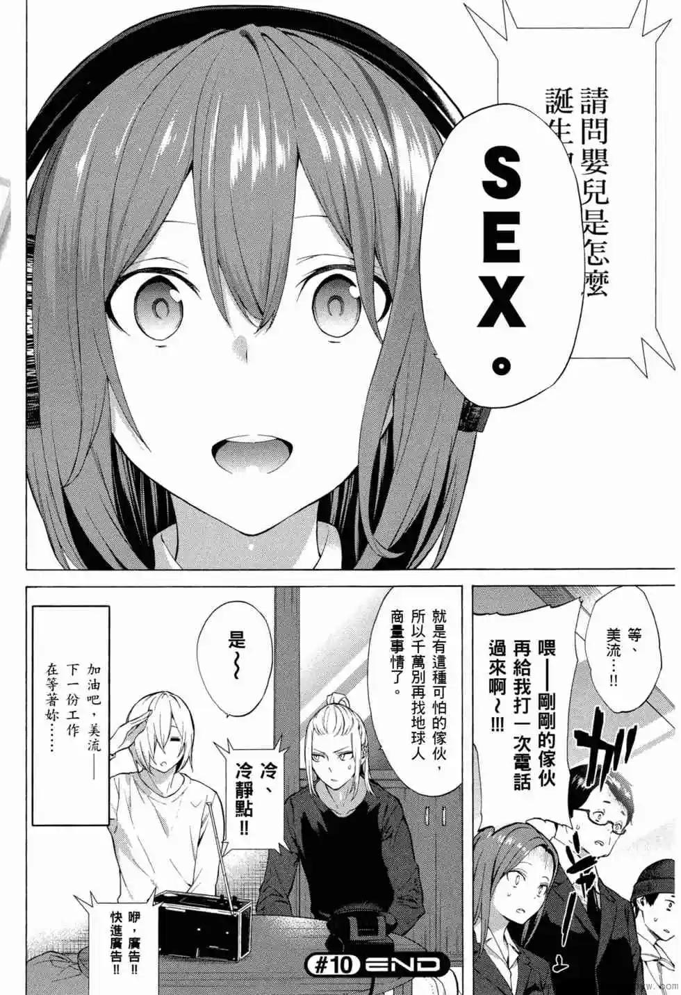 第02卷84