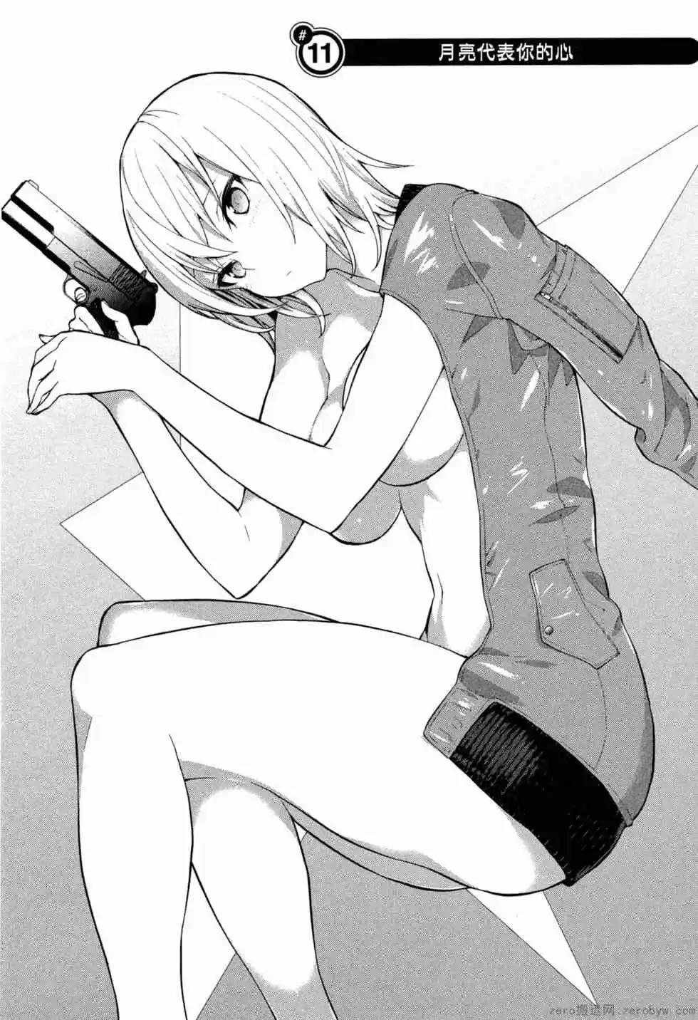 第02卷87