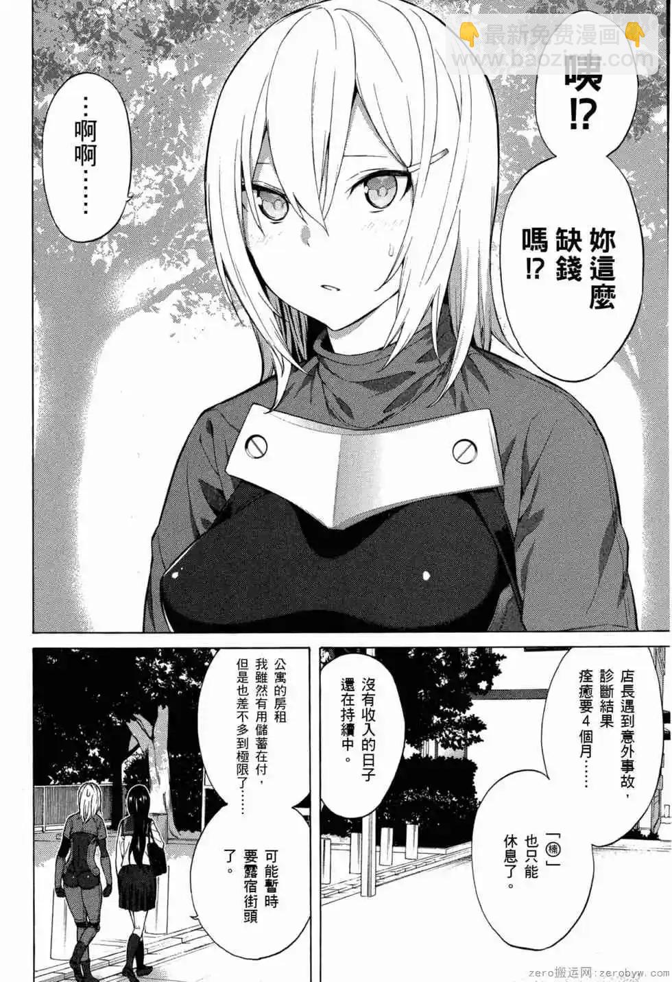 第02卷88
