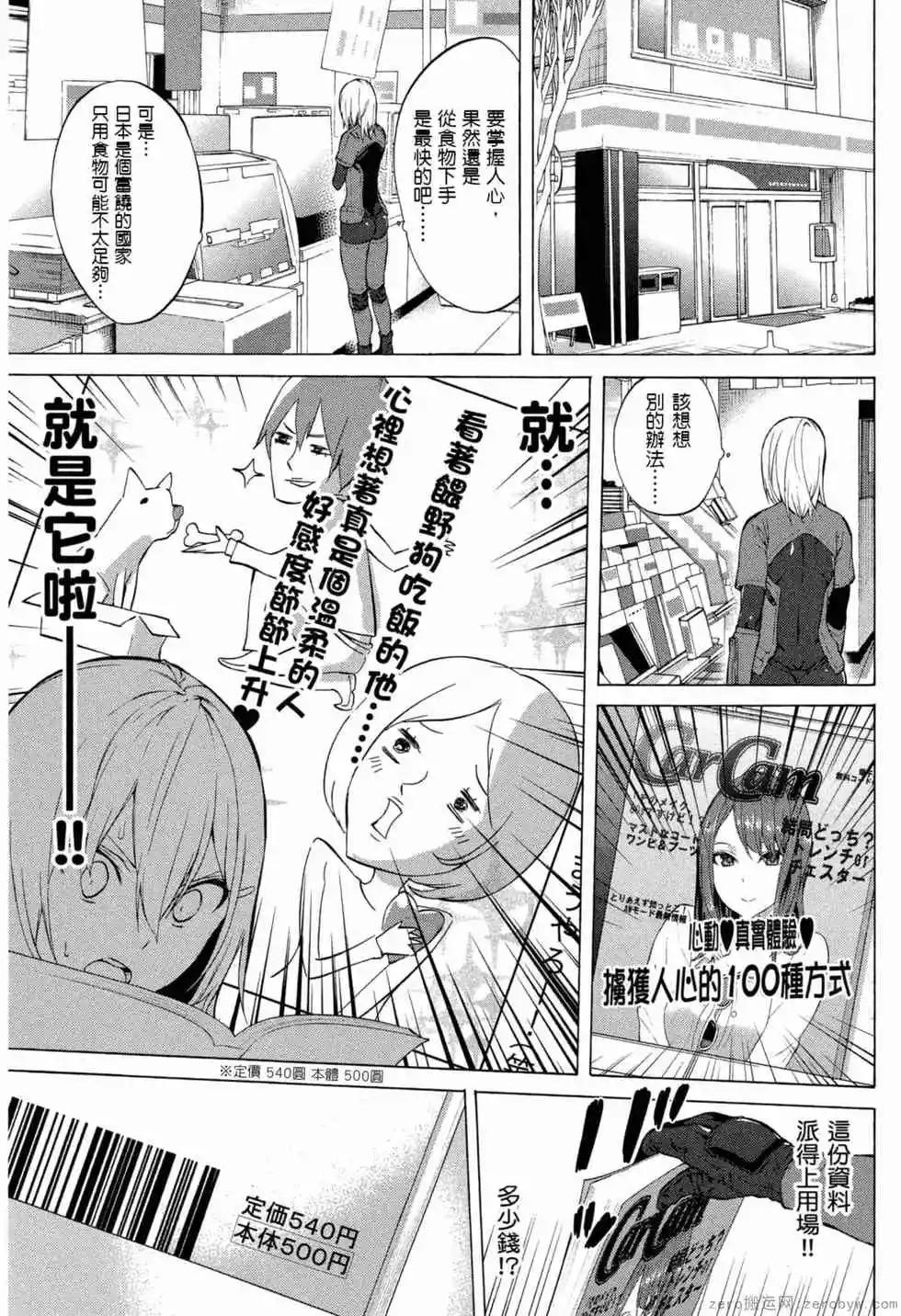 第02卷9