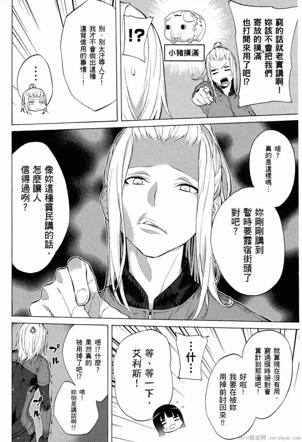 第02卷90