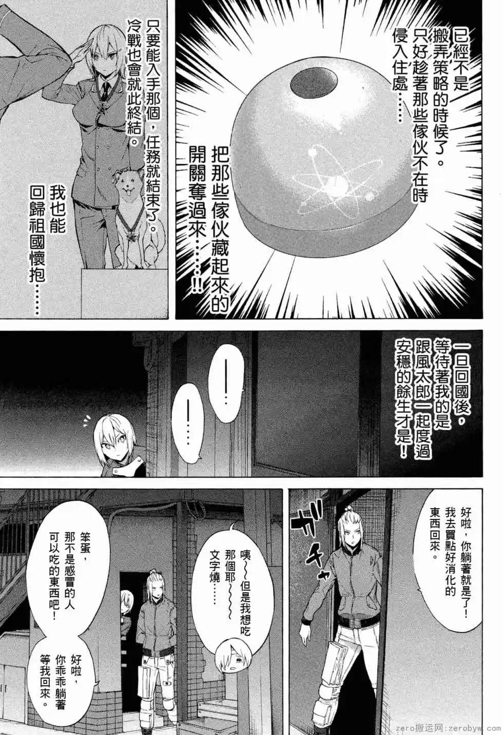 第02卷95