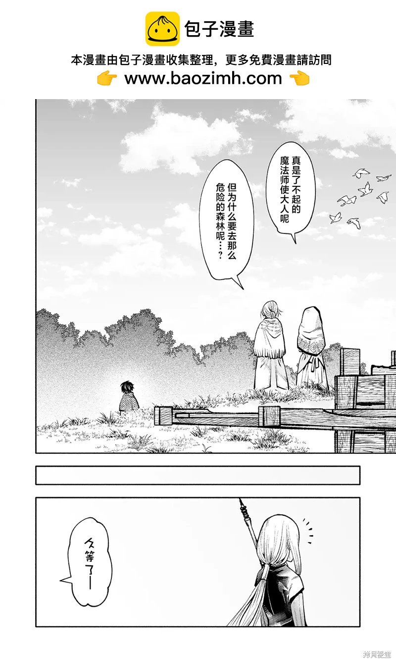 番外篇1