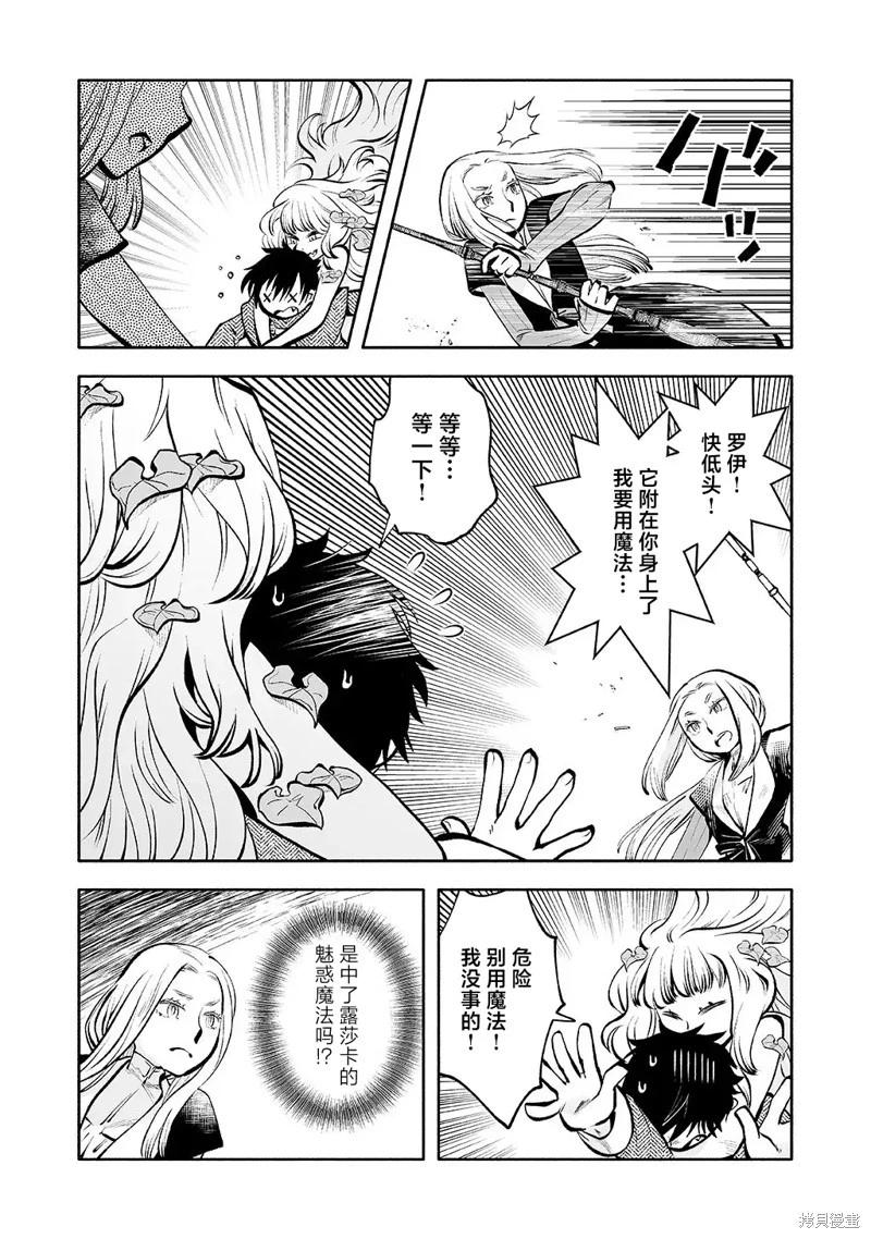 番外篇9