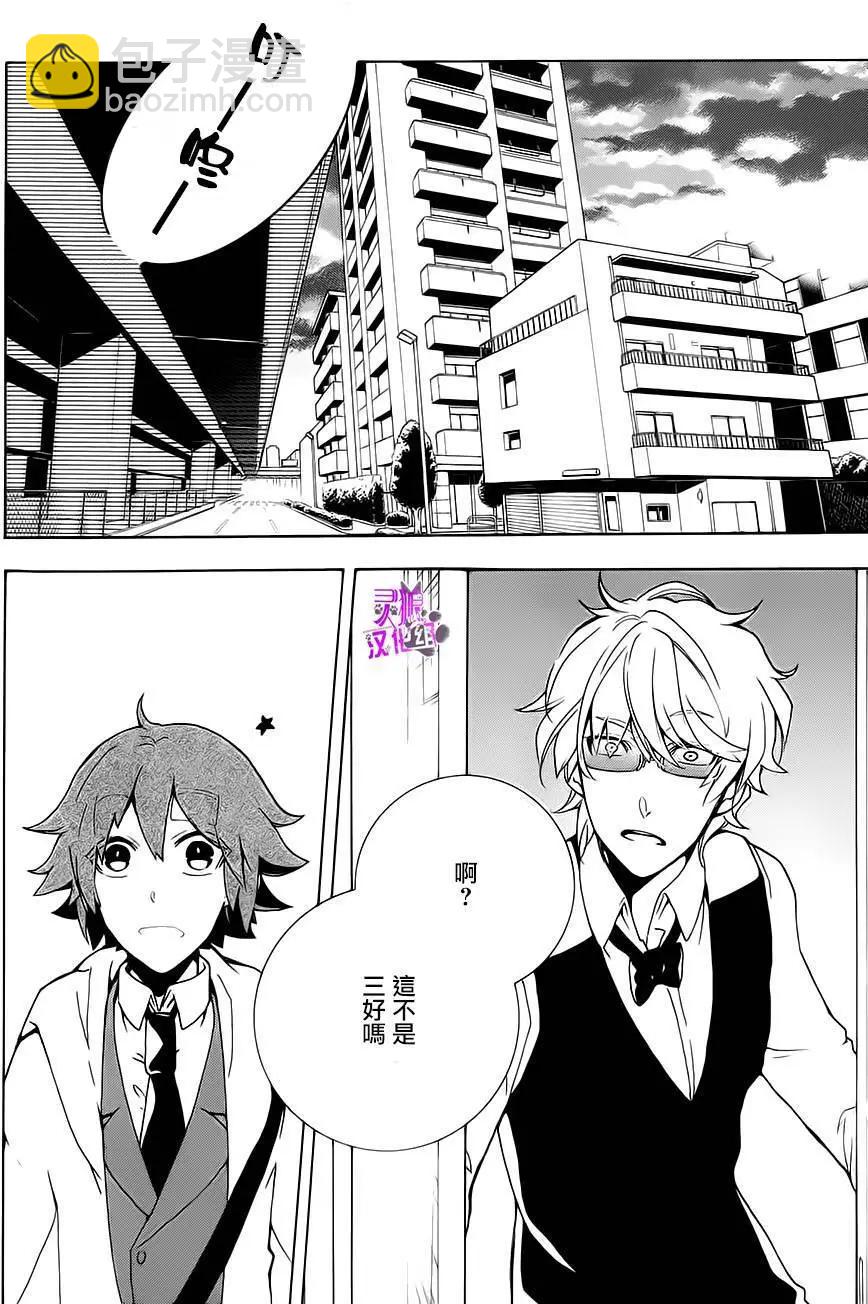 第06回10