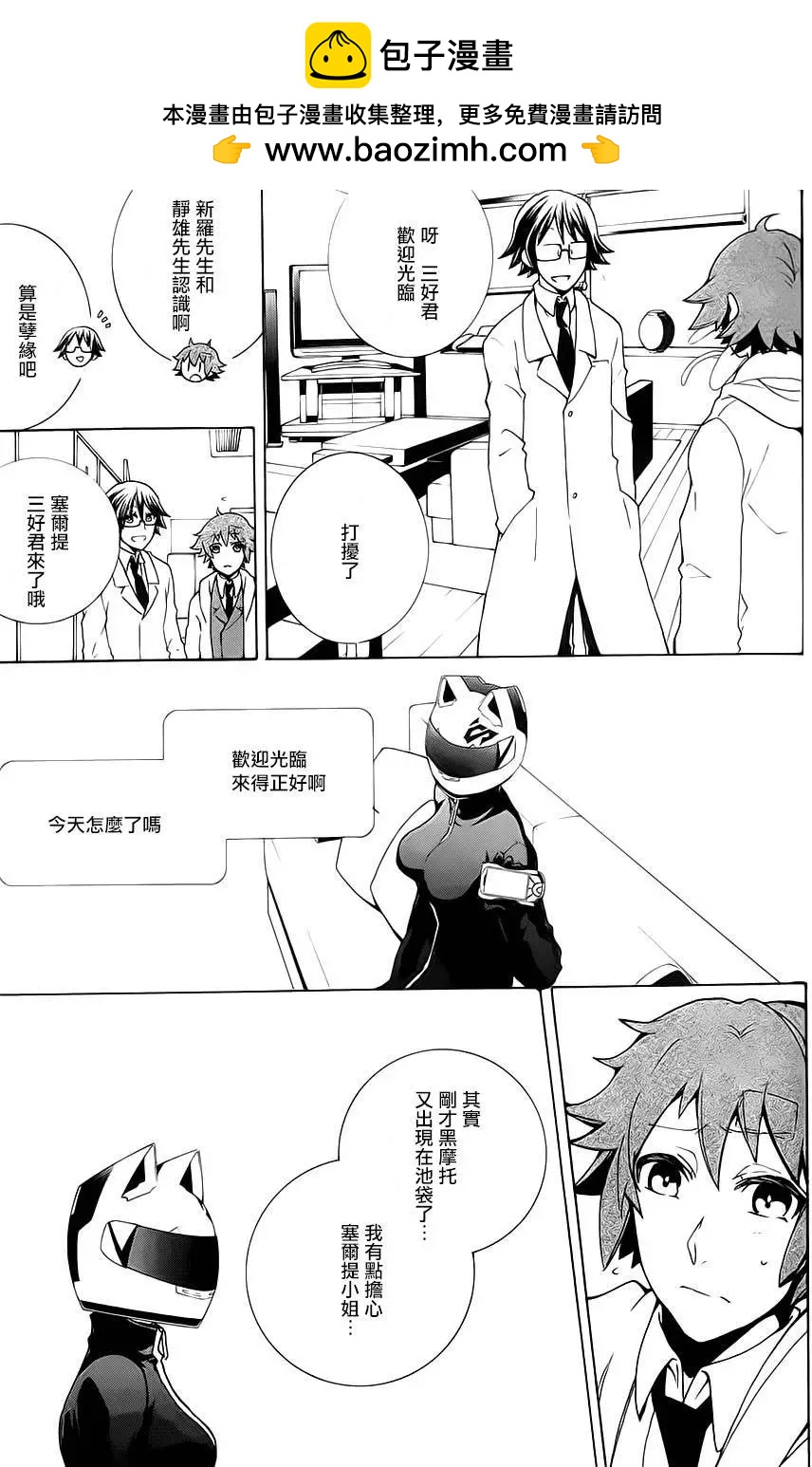 第06回11