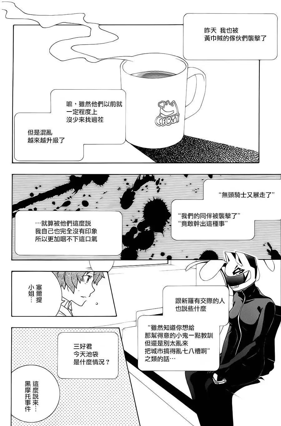 第06回12