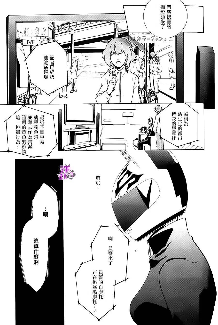 第06回13