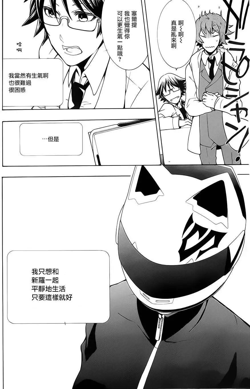 第06回18