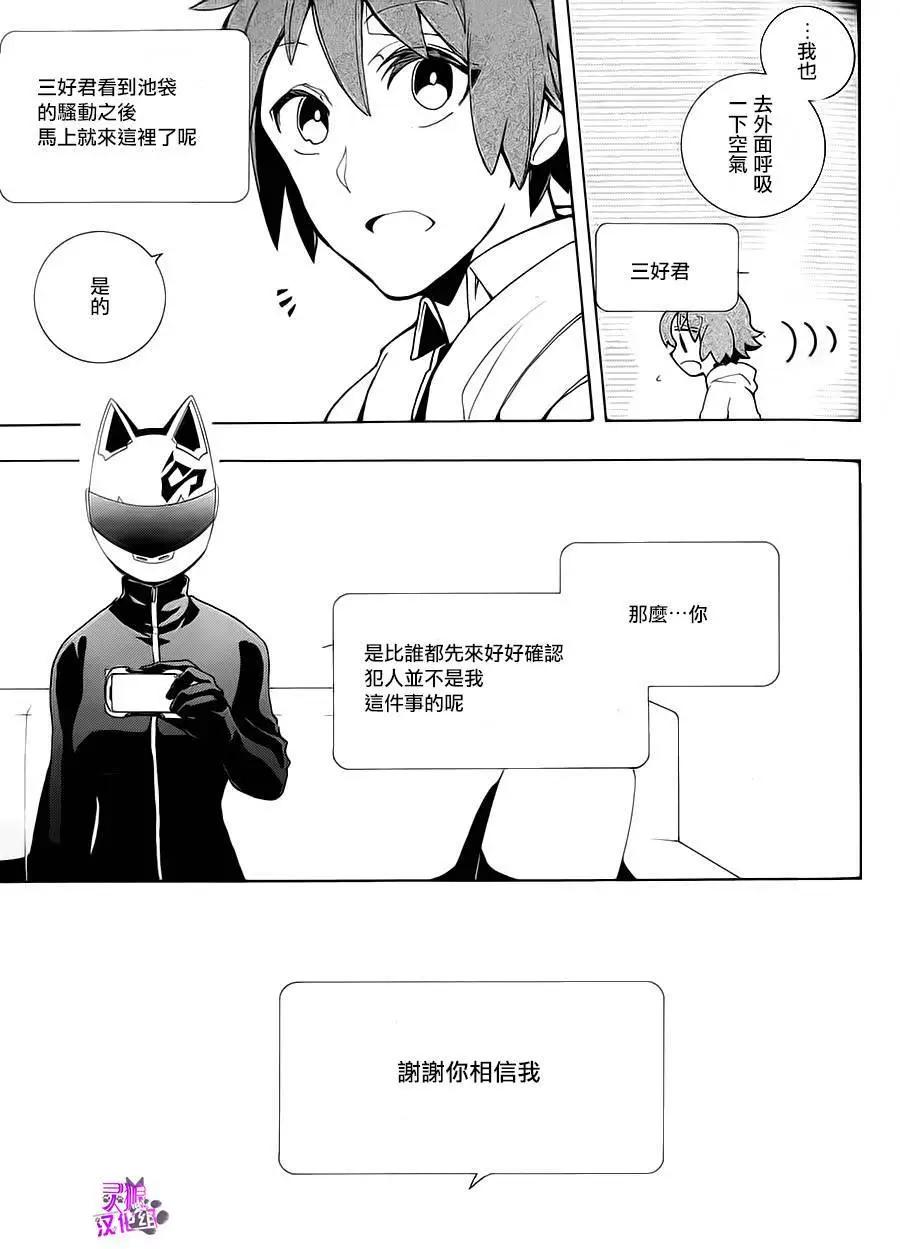 第06回19
