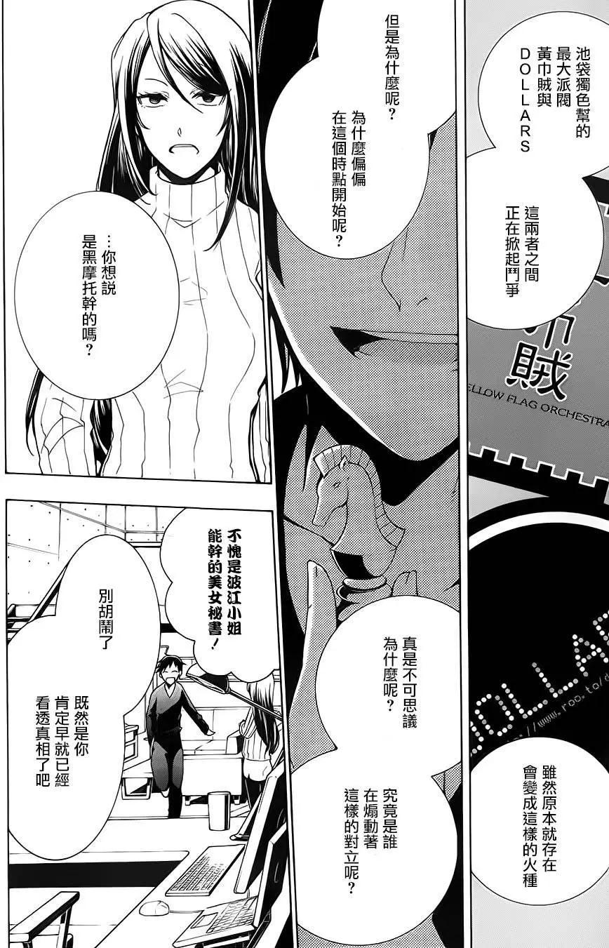 第06回2