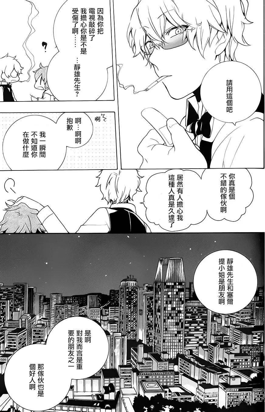 第06回21