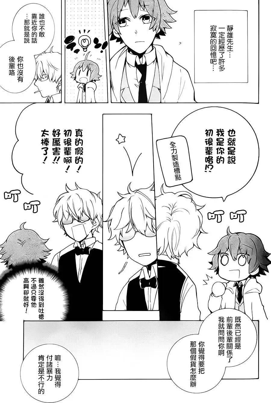 第06回23