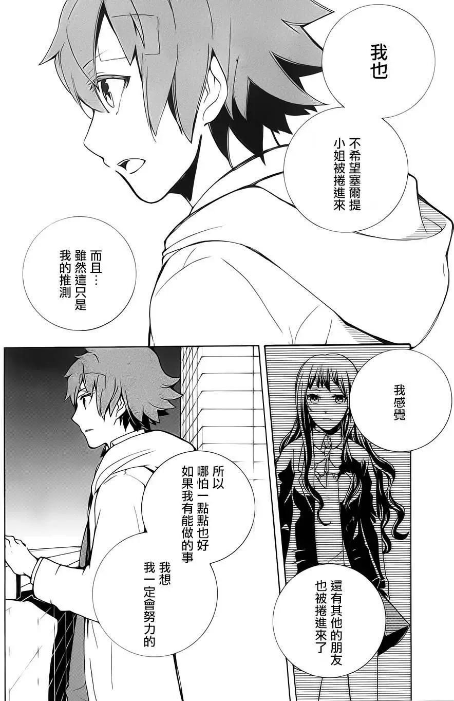 第06回24
