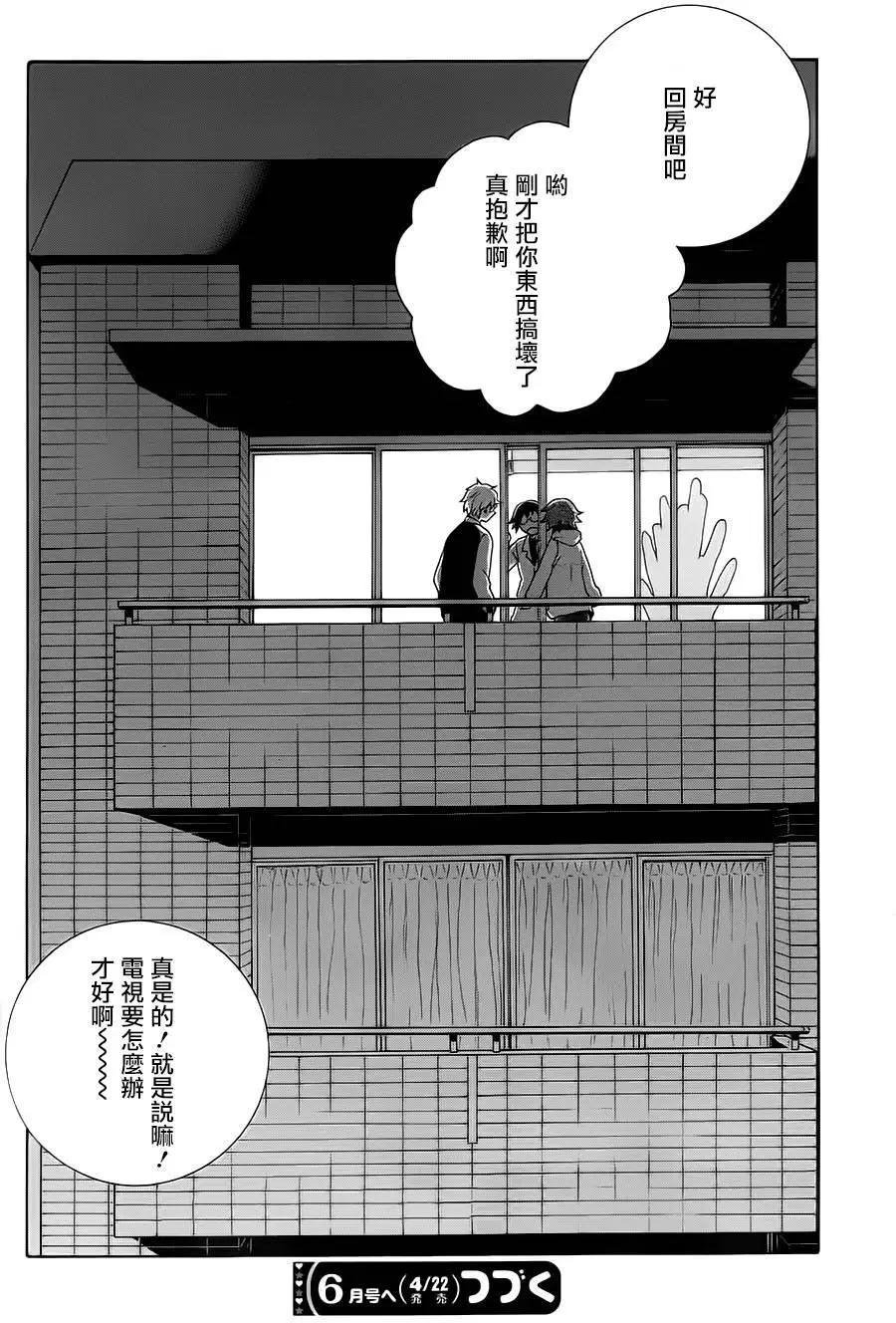 第06回26