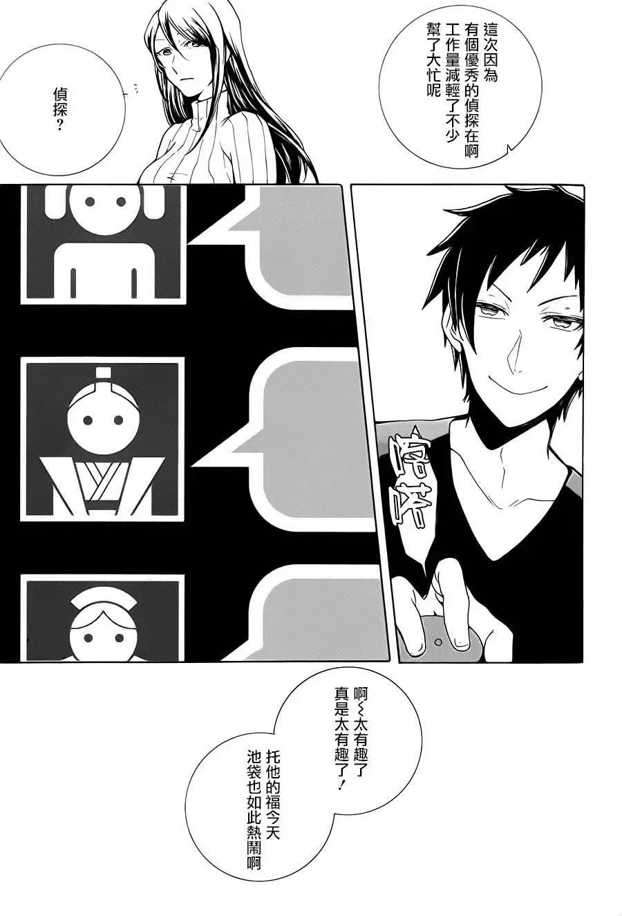 第06回3