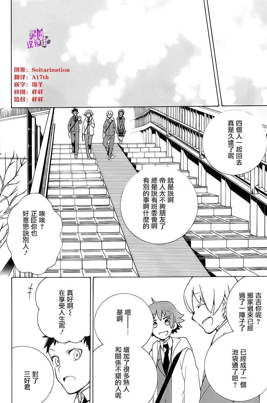 第06回4