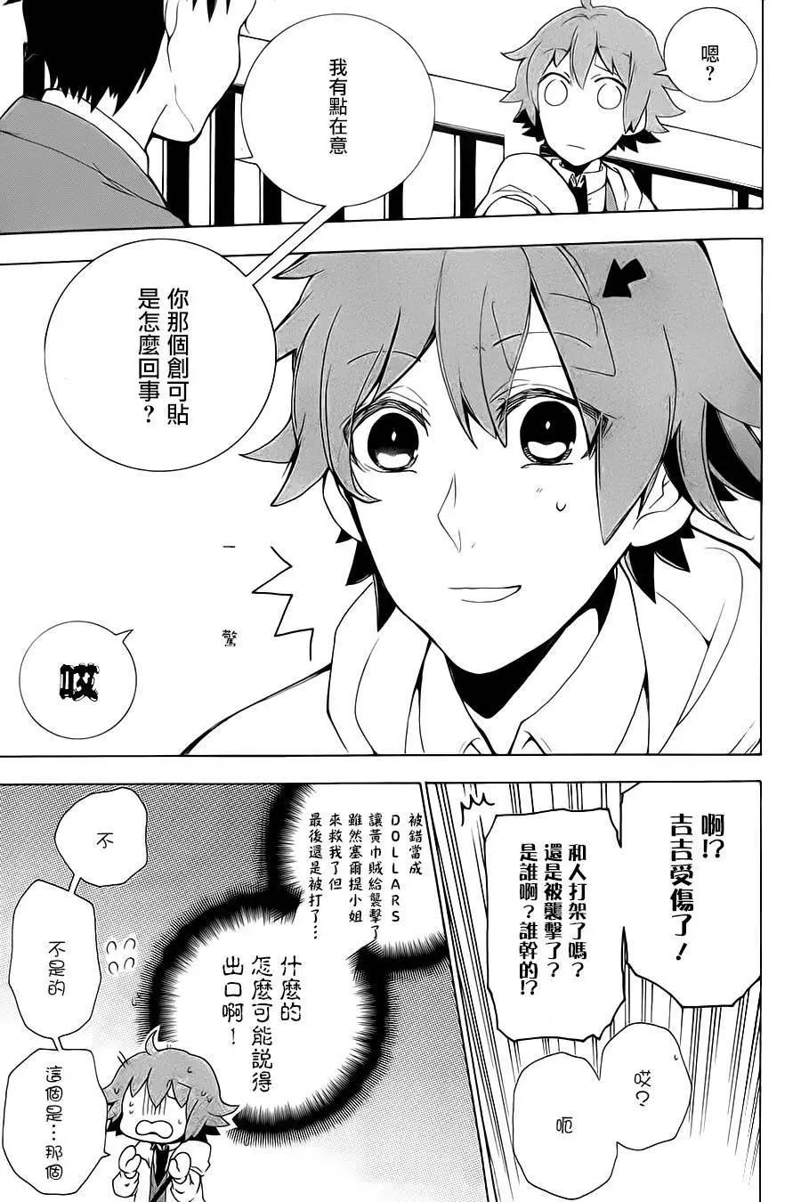 第06回5