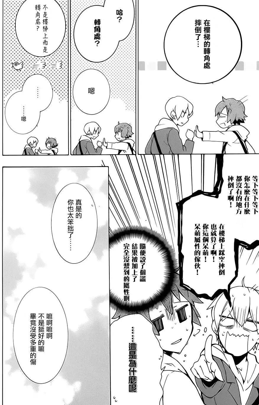第06回6