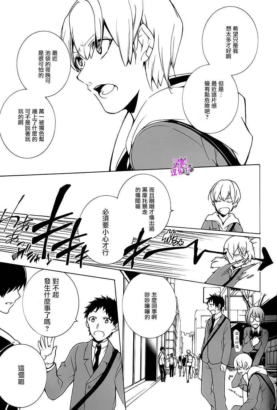 第06回7