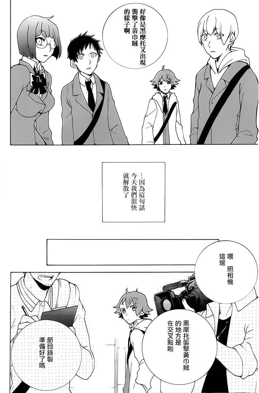 第06回8