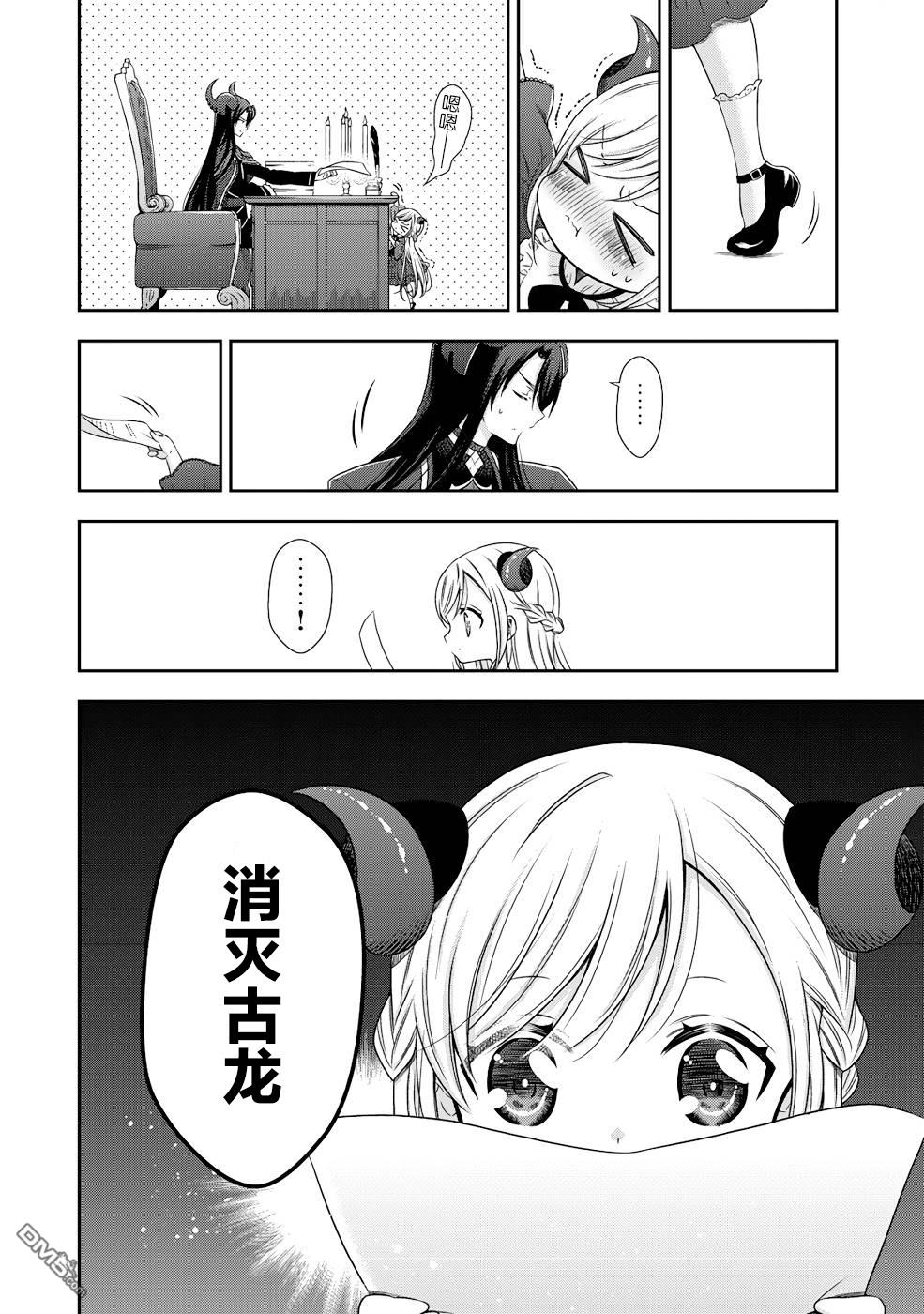 第3话11